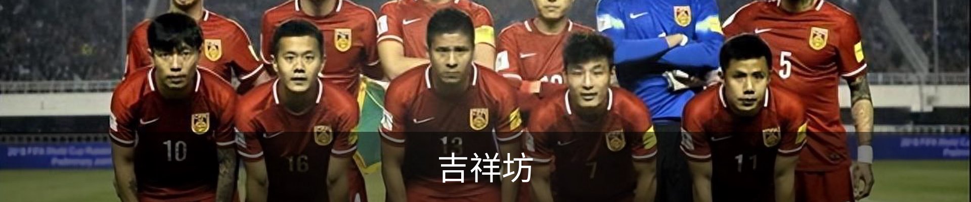 吉祥坊 (中国)官方网站 - WELLBET