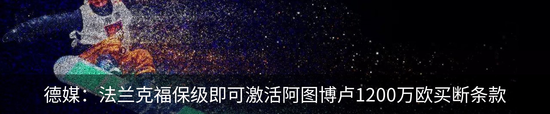 行业资讯