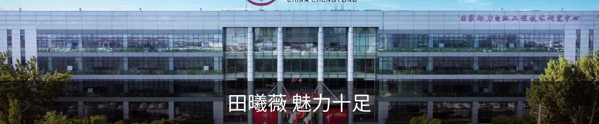 行业资讯