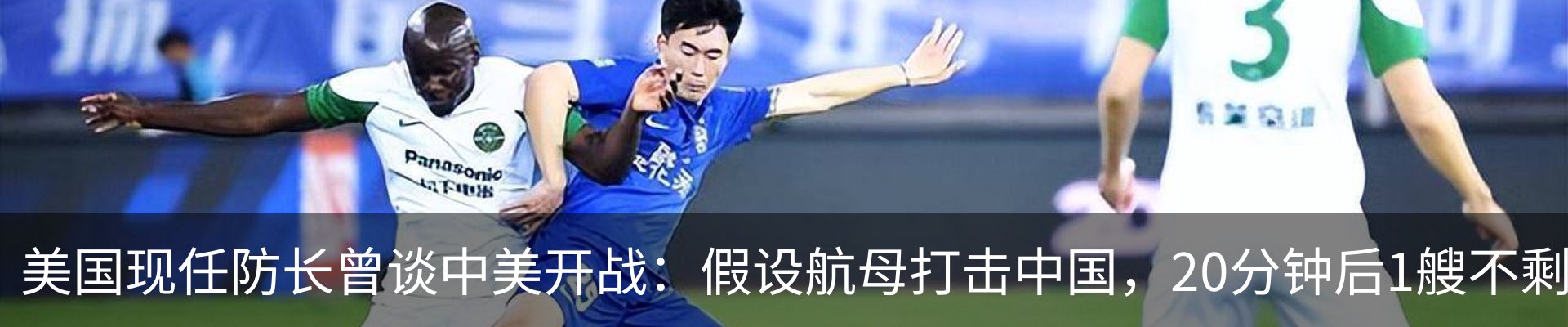 行业资讯