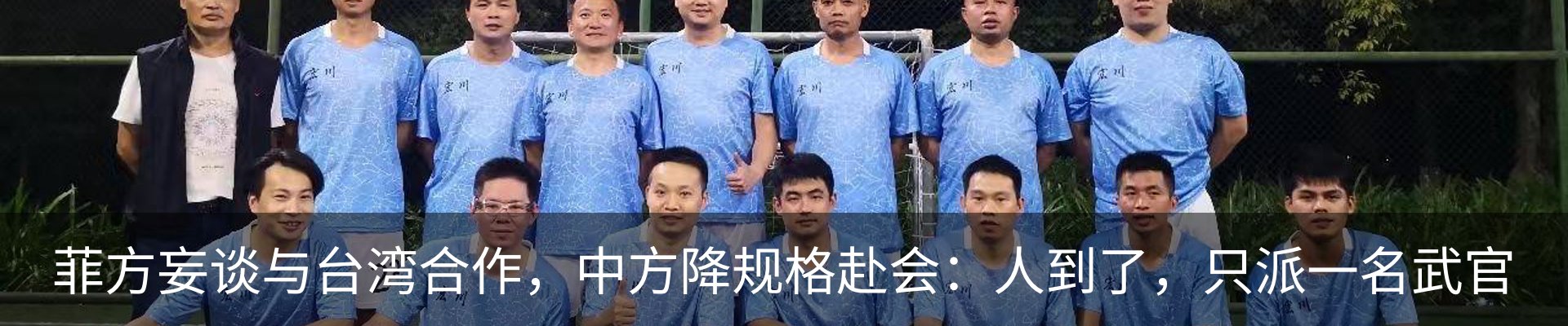 行业资讯
