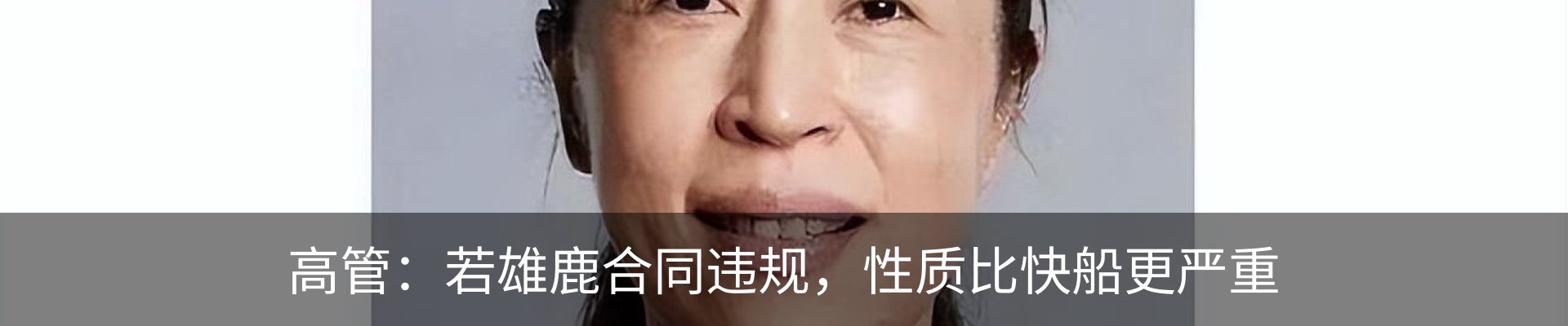 行业资讯